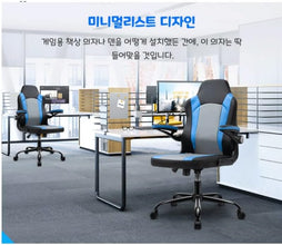 Chairs For Adults Office Desk Chairs Computer Chair with Arms Video Game Chair Gaming